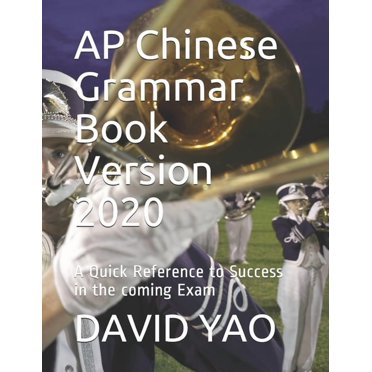 AP Chinese Grammar Book Version 2020: A Quick Reference to Success in the coming Exam