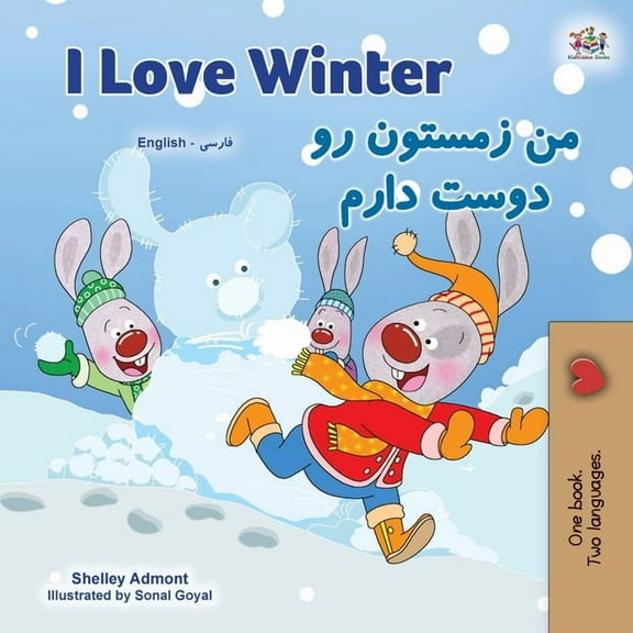 English Farsi Bilingual Collection I Love Winter (English Farsi Bilingual Book for Kids - Persian), (Paperback)