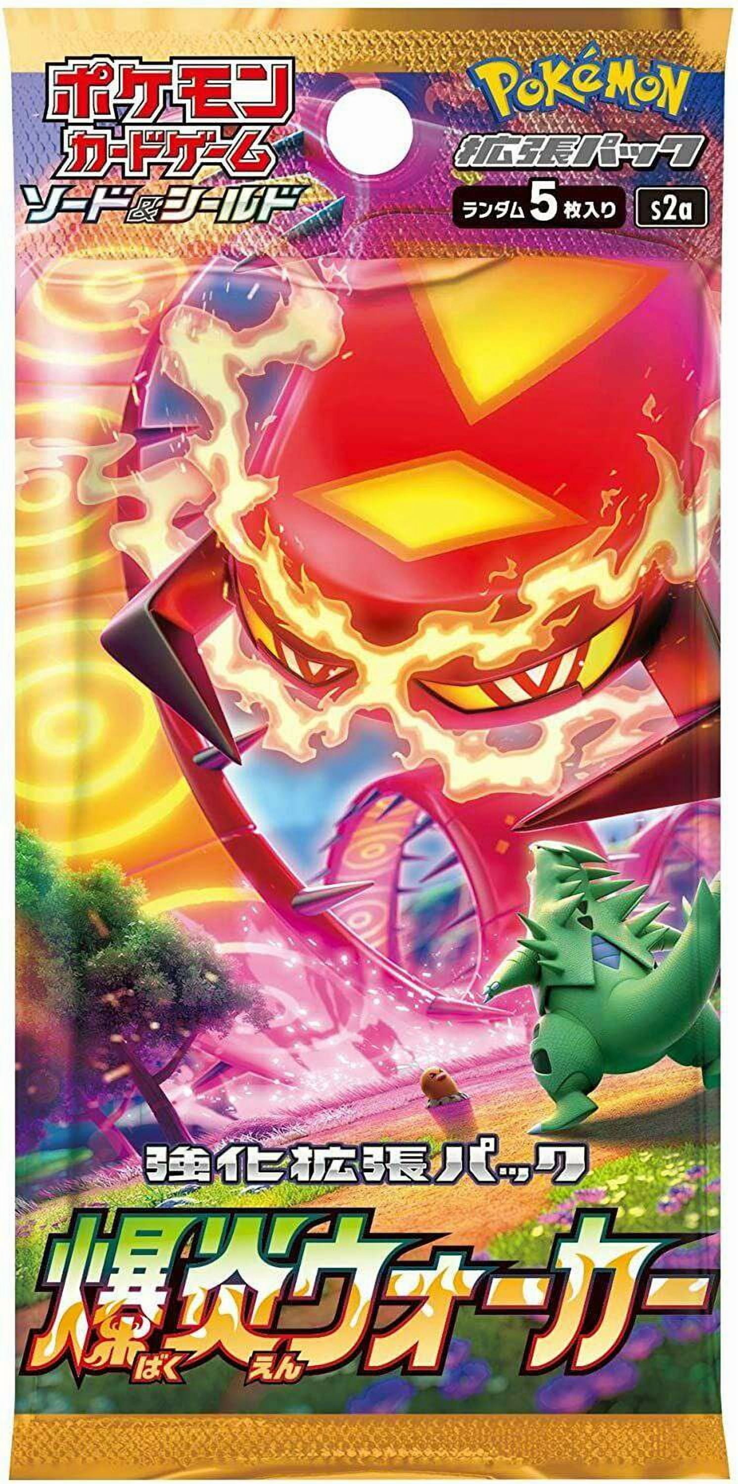Pokemon Trading Card Game Sword & Shield Rapid Strike Booster Pack  (Japanese) - Walmart.com
