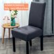 thumbnail image 3 of Cubiertas de silla maciza Multicolor Sillas anti-polvo Funda Protector externo universal Estilo simple Estilo giratorio Decoración para el hogar Negro 2 PCS seitruly HA012474-03, 3 of 7