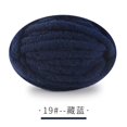 thumbnail image 1 of Xiao Hua 1 paquete de hilo de terciopelo de chenilla para tejer, grueso y cálido, para tejer a ganchillo, para manualidades, bolsas, suéteres, muñecas, 250 g, azul marino, 1 of 4