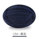 thumbnail image 1 of Xiao Hua 1 paquete de hilo de terciopelo de chenilla para tejer, grueso y cálido, para tejer a ganchillo, para manualidades, bolsas, suéteres, muñecas, 250 g, azul marino, 1 of 4