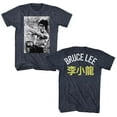 thumbnail image 1 of Bruce Lee Bruce Bruce Navy Heather Adult T-Shirt, 1 of 1