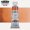 661 series, variant on Schmincke - Horadam Aquarell Watercolours 15ml Paint Tube, Art Watercolor, Vibrant Pigments Premium Water Colors Paint for Adults, Artists & Hobby,356