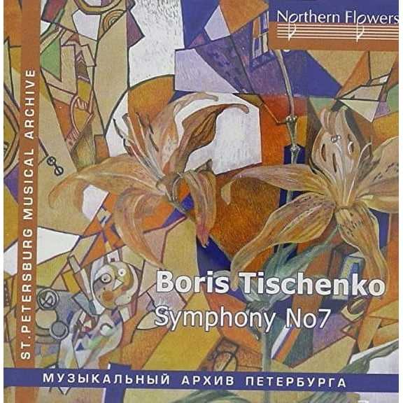 St. Petersburg Philharmonic Orch. / Serov - Tishchenko: Symphony No. 7 - Music & Performance - CD