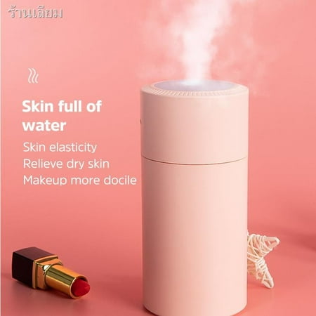 

Kivee Humidifier Portable USB Ultrasonic Air Humidifier Air Diffuser Spray Humidifier Mist Maker Aromatherapy With Roma