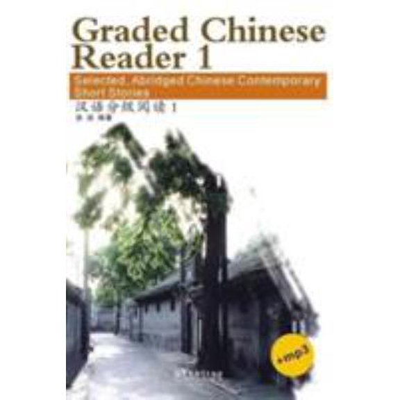 Pre-Owned Graded Chinese Reader 2 (with 1 MP3 CD) (Chinese Edition) (Chinese and English Edition) (Paperback) 780200375X 9787802003750