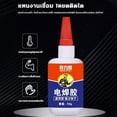 thumbnail image 3 of Super Glue Welding Agent Repair Glue Metal, Wood, Ceramics, Pipes Plastic, 3 of 10