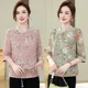 thumbnail image 2 of Nueva camiseta de mujer de primavera 2024, estilo ligero y elegante, para personas de mediana edad y mayores, manga corta con estampado de flores de verano, 2 of 4