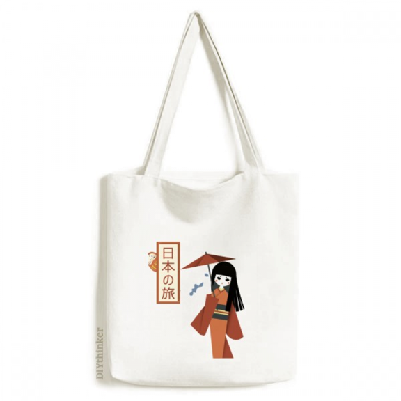 Traditional Japanese local Little Girl Tote Canvas Bag Shopping Satchel Casual Handbag
