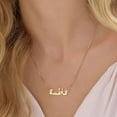 thumbnail image 3 of MyNameNecklace - Personalized Unisex Classic Arabic Name Necklace for Men or Women - Custom Arabic Nameplate - Made of 18k Gold Plated Silver Custom Any Name with 16'' + 2" Chain, 3 of 3