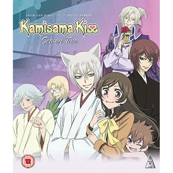 Kamisama Kiss S2 Collection Bd [BLU-RAY]
