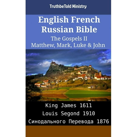 English French Russian Bible - The Gospels II - Matthew, Mark, Luke & John -