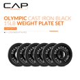 thumbnail image 2 of Placa de agarre olímpica CAP Barbell de 2 pulgadas, 2,5 libras, 2 of 8