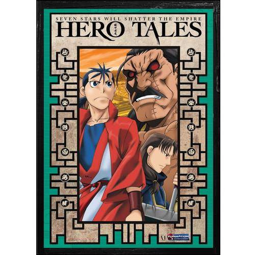 Hero's tale. Издательство новый диск Tales of Hero. Hero Tale.