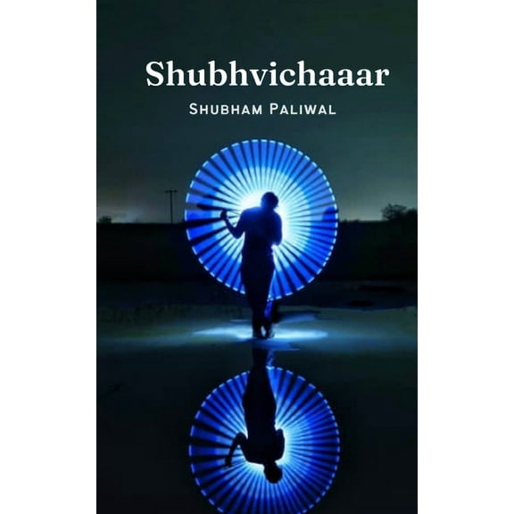 Shubhvichaaar, (Paperback)