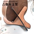thumbnail image 2 of Premium Wooden Guitar Stand for Acoustic, Classical & Electric Guitars - Secure, Portable Instrument Holder with Stable Design for Musicians, Elegant Display Rack for Home & Stage Use (Model C), 2 of 5