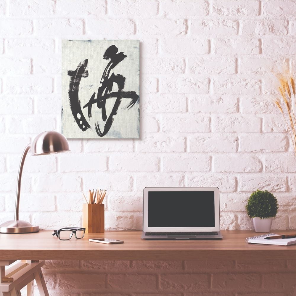 Stupell Home Décor Abstract Ink Brush Stroke Painting Canvas Wall Art by Third and Wall