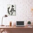 thumbnail image 2 of Stupell Home Décor Abstract Ink Brush Stroke Painting Canvas Wall Art by Third and Wall, 2 of 6