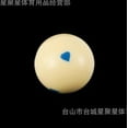 thumbnail image 1 of Miangastore Replacement Pool Ball Six-Point Cue Ball for Billiards Pool Table Supply Resin Billiard Accessory for Cue Training and Practice, 1 of 8