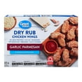 thumbnail image 1 of Great Value Frozen Dry Rub Garlic Parmesan Chicken Wings, 825g, 1 of 2