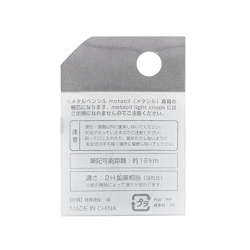 Sunstar Stationery, replacement lead Metasil, replacement lead S4453042