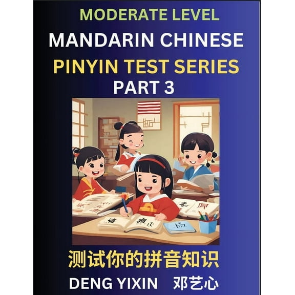 Chinese Pinyin Test Series (Part 3): Intermediate & Moderate Level Mind Games, Easy Level, Learn Simplified Mandarin, (Paperback)