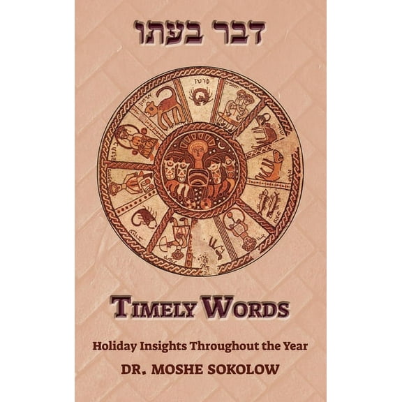 Timely Words, (Hardcover)
