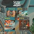 thumbnail image 1 of Magic the Gathering Secret Lair Featuring: Imiri Sakabashira (Non-Foil), 1 of 6