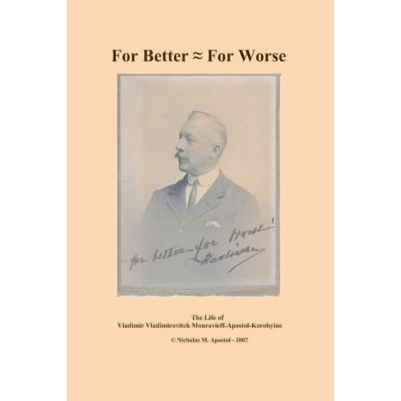 For Better, For Worse : The Autobiography of Vladimir Vladimirovitch Mouravieff-apostol-korobyine
