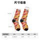 thumbnail image 3 of Balery Japanese Style Fish Scales Calcetas Largas con Estampado para Hombre y Mujer – Suaves y Transpirables, Talla Única (US 5-11), 3 of 6