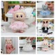 thumbnail image 4 of Ropa y accesorios para minimuñecos de peluche de 17 cm para Kpop coreano Exo Labubu Idol, camisa con flores, chaqueta de cuero, falda, ropa de regalo, 4 of 5