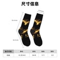 thumbnail image 3 of Fotbe Happy New Year 2025 D Calcetas Largas con Estampado para Hombre y Mujer – Calcetas de Compresión Transpirables y Elásticas, Viajar y Uso Diario Talla 5-11, 3 of 6