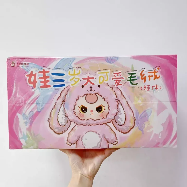 Baby Three Animal Party Series Plush Blind Box Baby Three V3