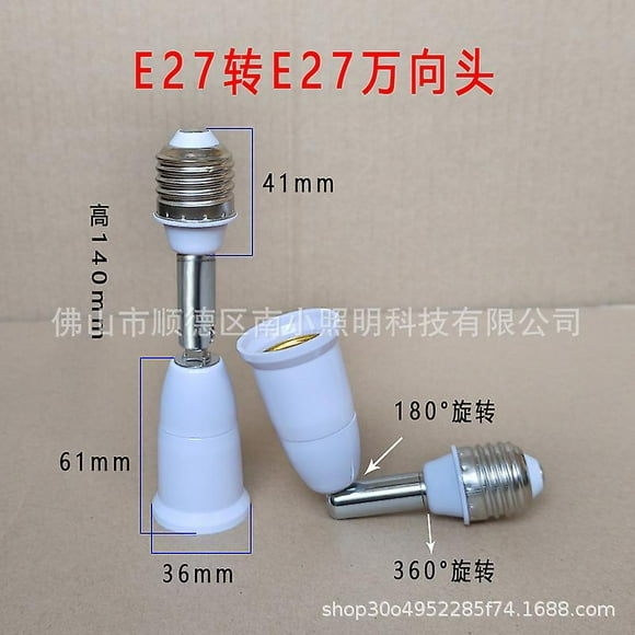 E27 Light Socket Extender E27 to E27 Extension Socket Flexible Light Bulb Socket Converter