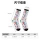 thumbnail image 3 of Balery Fun Animal with Unicorn Calcetas Largas con Estampado para Hombre y Mujer – Suaves y Transpirables, Talla Única (US 5-11), 3 of 6