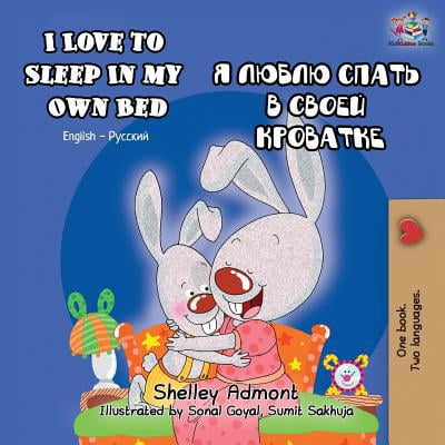 Pre-Owned I Love to Sleep in My Own Bed: English Russian Bilingual Book (Paperback) 1525913913 9781525913914