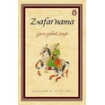 thumbnail image 1 of Zafarnama, 1 of 1