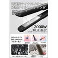 thumbnail image 4 of Cordless Hair Straightener, Portable Flat Iron with Negative Ion Protection, Anti-Static, 4 Adjustable Heat Settings, Travel Hair Styling Tool, Black, 4 of 8