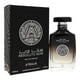 thumbnail image 3 of Perfume Atralia Amazonas Drift 2024 30ml, 3 of 3
