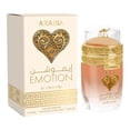 thumbnail image 3 of LE CHAMEAU ARABIA EMOTION EDP 100 ML, 3 of 3