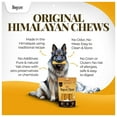 thumbnail image 2 of Dogsee Yak Cheese Chews Medium Dogs Natural Dental Grain Free 2 lb 12 Chews, 2 of 6