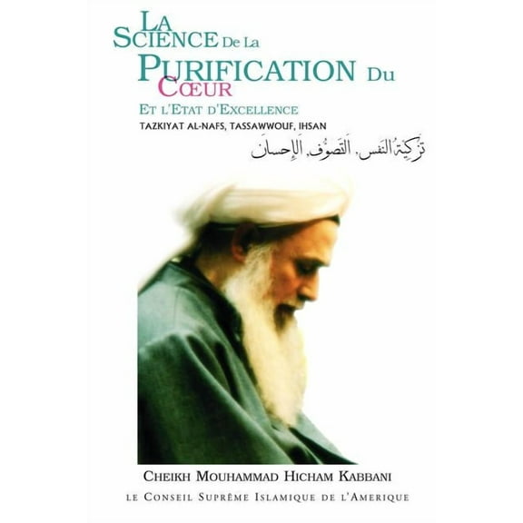 La Science de La Purification Du Coeur, (Paperback)