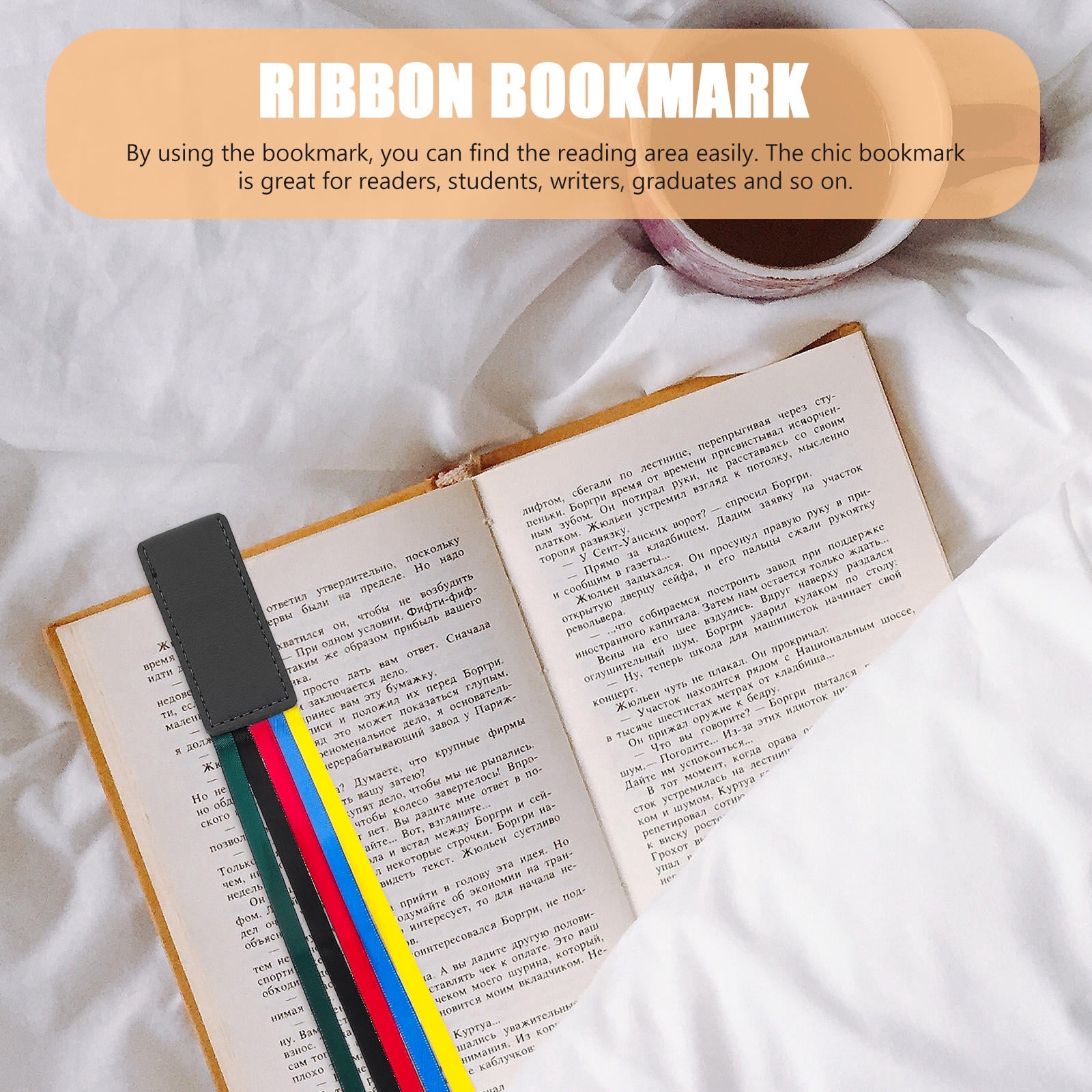 Leather Bookmarks Ribbon Bookmarks With 5 Color Ribbons Bible Book Marks Ribbon Page Markers For Bible Poems Novel