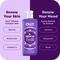thumbnail image 4 of OLLY Body Wash Calm with Hyaluronic Acid, 3 FL oz, 4 of 12