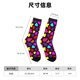 thumbnail image 3 of Balery Colorful Hearts Calcetas Largas con Estampado para Hombre y Mujer – Suaves y Transpirables, Talla Única (US 5-11), 3 of 6