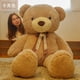 thumbnail image 3 of Oso gigante de peluche suave, muñeco de peluche de 100/120cm, regalo de cumpleaños para amantes de San Valentín, 3 of 5