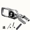 thumbnail image 1 of Llavero Coche Volkswagen Toyota Nissan Hyundai Ford Llavero Hombre, 1 of 4