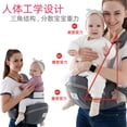 thumbnail image 3 of Baby waist stool with breathable lightweight shoulder strap, single-shoulder baby stool. Mysterious black, upgraded 5cm sponge L-shaped wrap, for maternity & infant use., 3 of 5