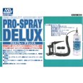 thumbnail image 3 of Mr. Hobby Pro-Spray Deluxe (PS183) High Quality Airbrush Set, 3 of 5